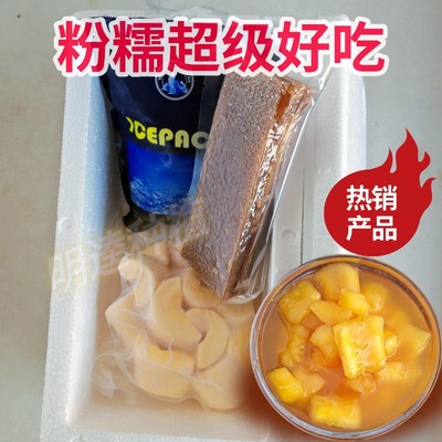 精选配糖广西黄心木薯去皮去芯切块1斤3斤5斤配黄片糖无毒黄木薯