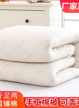 学生宿舍棉絮床垫单人1.2 1.5米双人床褥子1.8m棉被垫被铺底被褥