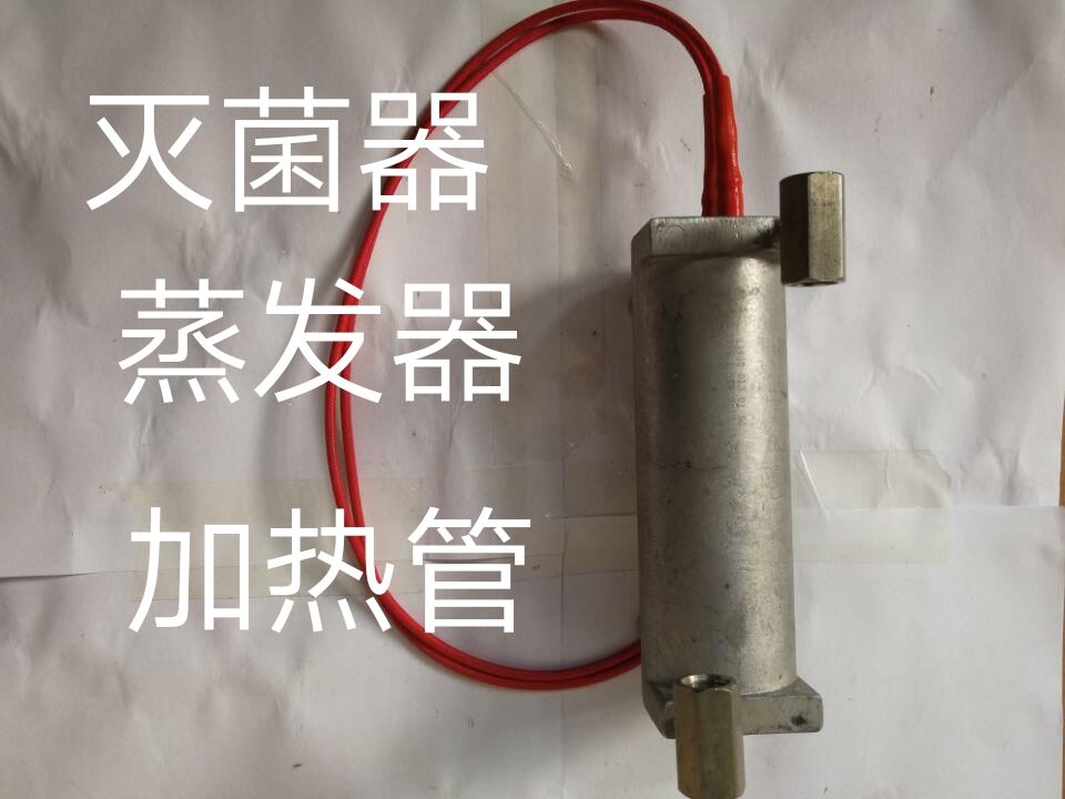 山东新华台式 most 灭菌器蒸发器,,1.5KW,220V原厂正品厂价