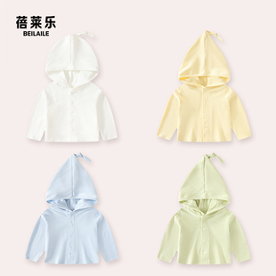 【巫师帽百搭T 螺纹肌理】婴儿上衣外套春夏儿童春装巫师帽衫H8