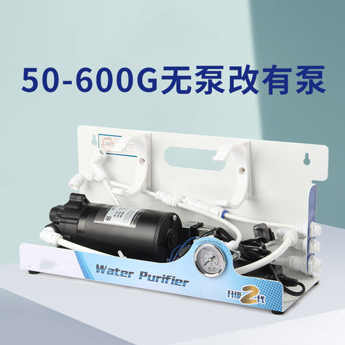 75G400g逆反渗透RO机手动改自动