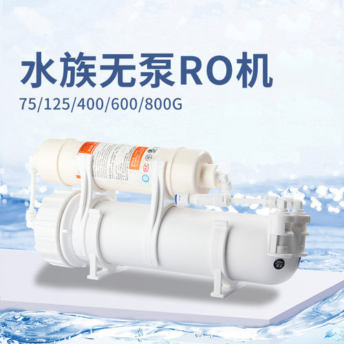 新款诺华清源净水器包邮