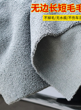 洗车专用不掉色不掉毛镀膜镀晶