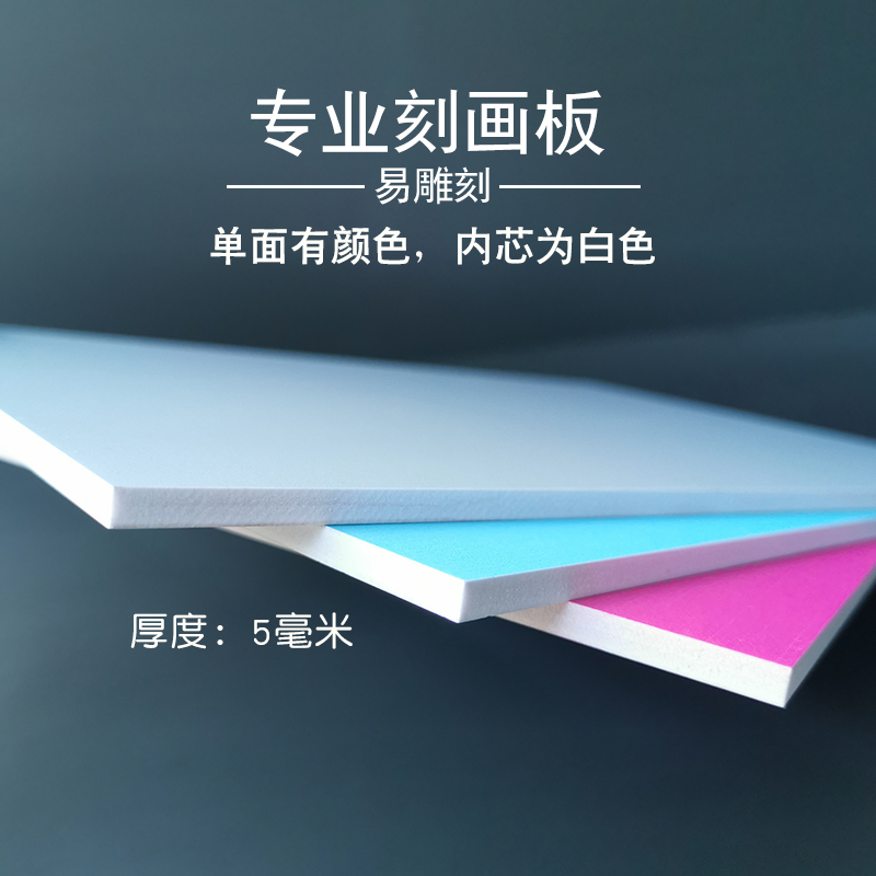 雪弗雕刻版画新品展示