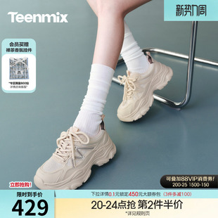 2026新款 女小白休闲鞋 BM481AM6 运动鞋 天美意小个子厚底增高老爹鞋