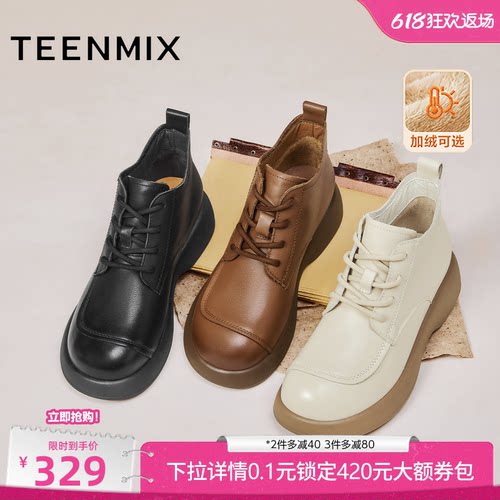 复古休闲，简约百搭