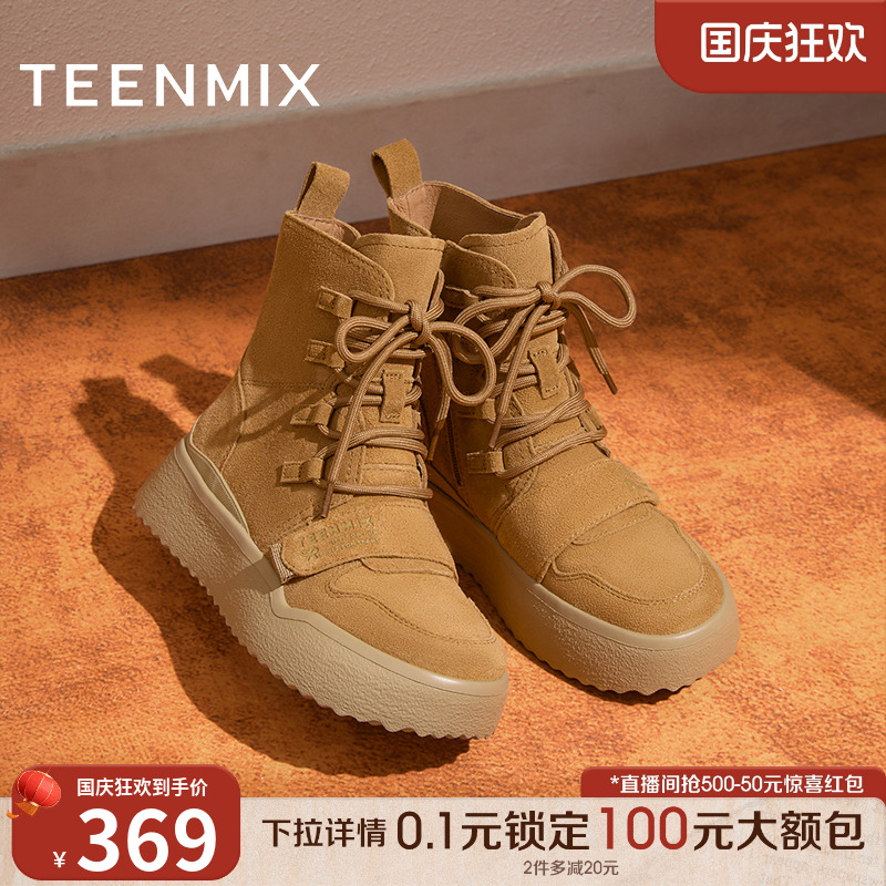 休闲运动百搭户外