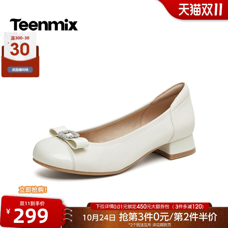 天美意水钻蝴蝶结低跟浅口单鞋女一脚蹬小皮鞋2026秋新款6YR12CQ6