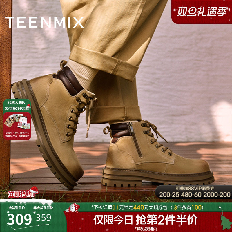 天美意2024冬新款马丁靴