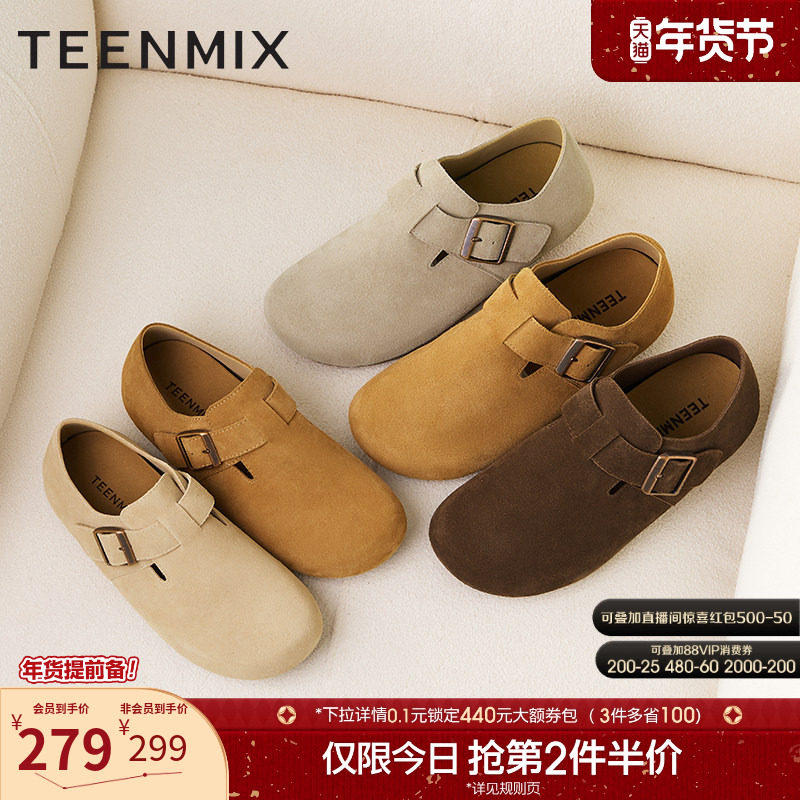 天美意复古厚底全包勃肯鞋男女同款一脚蹬休闲深口单鞋2025秋新款,流行男鞋,软木鞋/勃肯鞋,淘宝优惠券,粉丝福利购,淘宝优惠卷