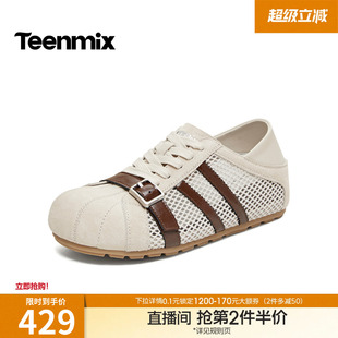 天美意网面透气薄底阿甘德训鞋 女休闲鞋 2026夏新款 BN021BM6 运动鞋