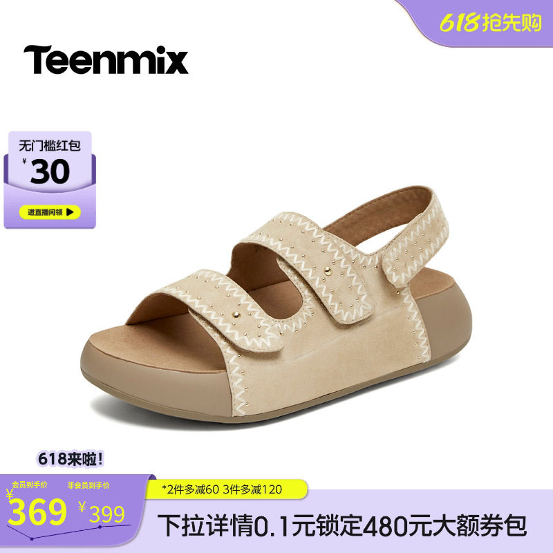 天美意魔术贴一字带复古厚底勃肯凉鞋女休闲度假凉鞋2026夏季新款