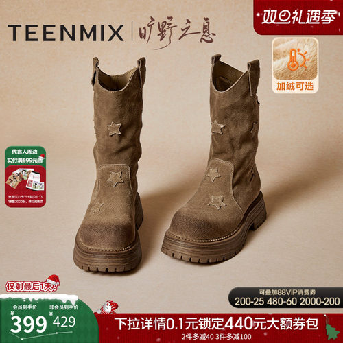 一脚蹬百搭休闲