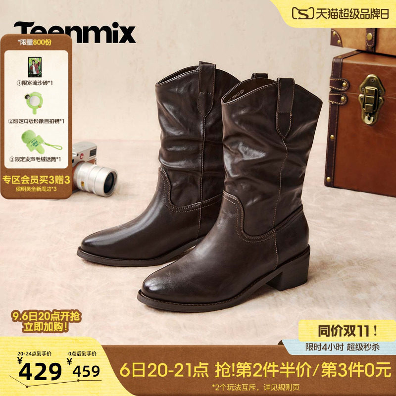 天美意粗跟复古褶皱堆堆靴短靴女高跟时装靴2026秋季新款6VY62DZ6图片