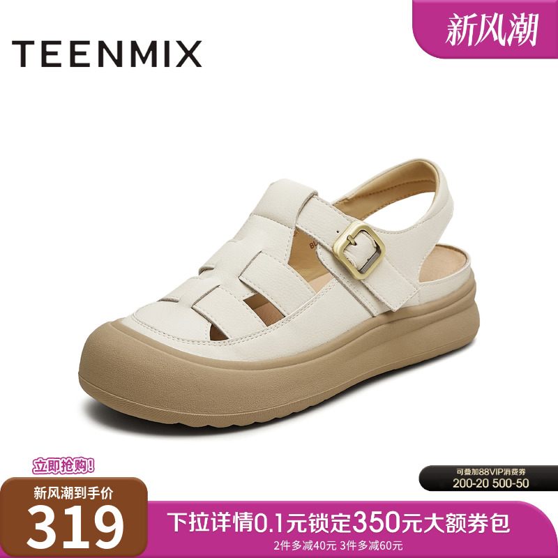 百搭舒适出游通勤