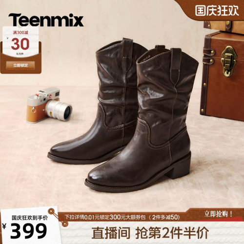 复古褶皱 显瘦显高