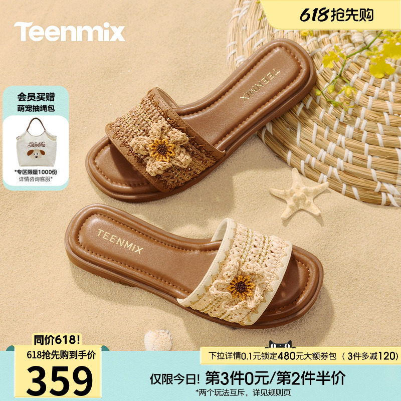 天美意一字拖编织海边度假平底拖鞋休闲凉鞋女外穿凉拖2026夏新款