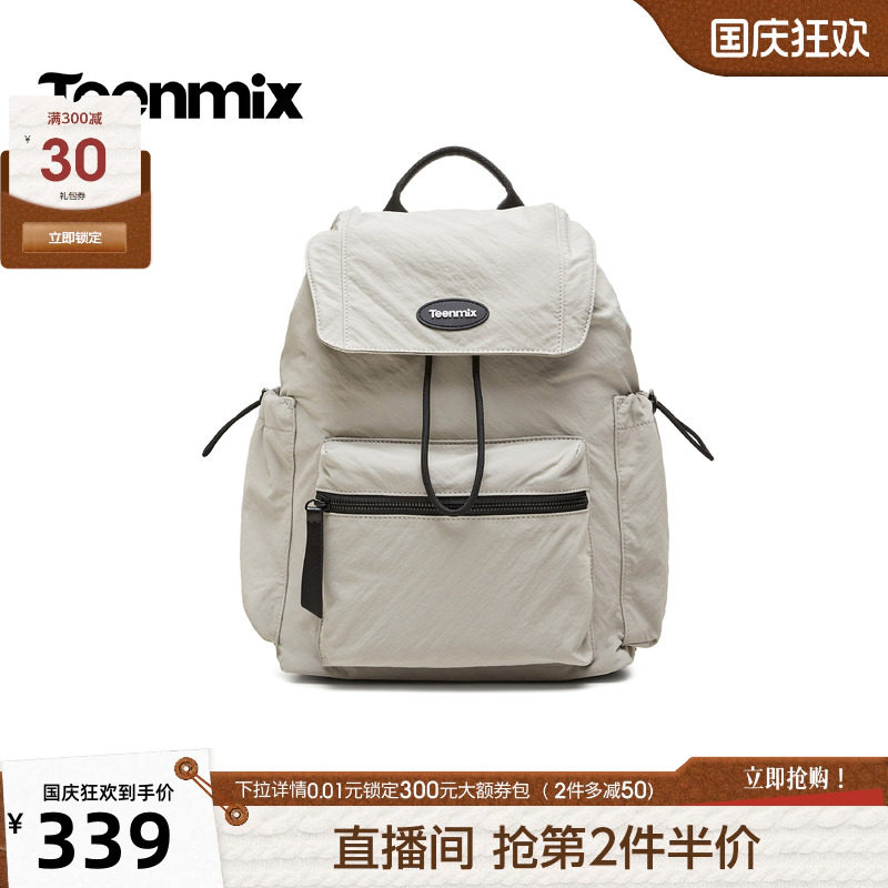 天美意防水轻便休闲抽绳双肩包女尼龙背包2026秋冬新款X3373DX6