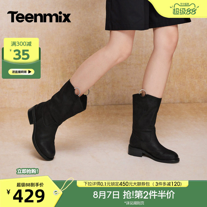天美意复古显瘦圆头粗跟时装靴女中筒西部短靴2026秋新款6V873DS6