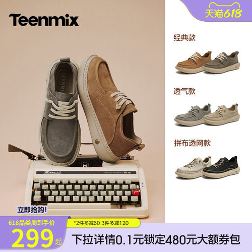 帅气复古，休闲工装鞋