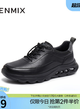 天美意秋季新款商场同款时尚潮流系带男休闲运动鞋FEH01CM5