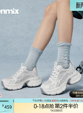 天美意闪钻网面透气厚底老爹鞋运动鞋女休闲鞋2026夏新款BN151BM6