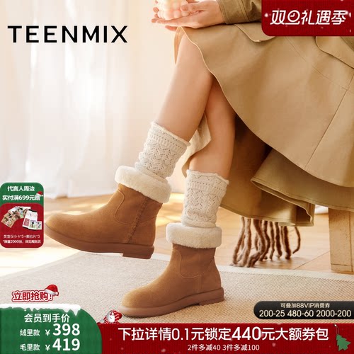 百搭复古保暖舒适毛绒