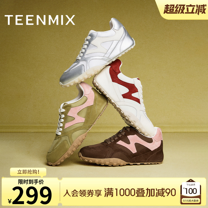 休闲运动百搭复古