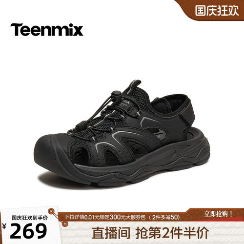 舒适透气百搭运动