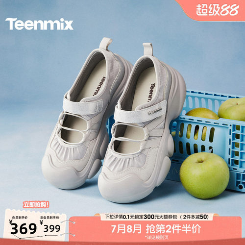 时尚休闲，简约百搭