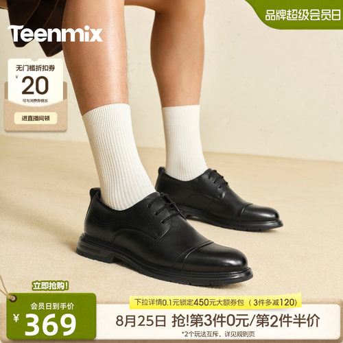 复古休闲，简约百搭