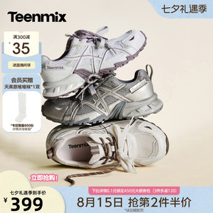 天美意双鞋带轻便网面厚底老爹鞋女休闲运动鞋2026秋新款BO011CM6