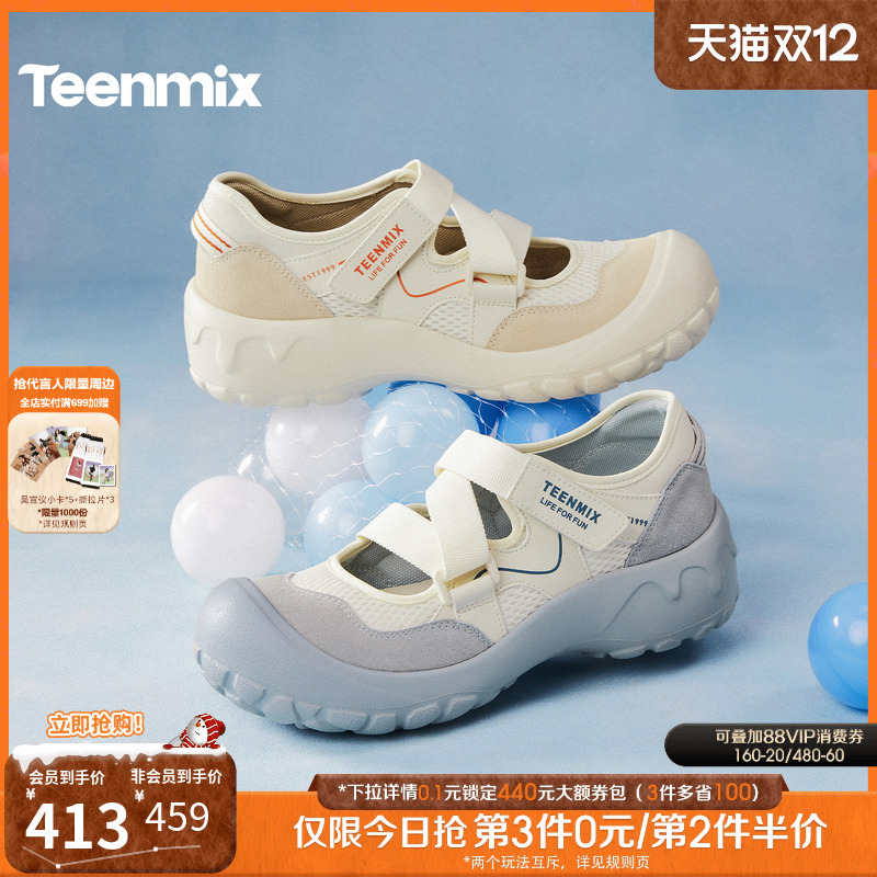 时尚休闲，简约百搭