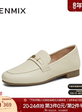 天美意英伦乐福鞋平底鞋复古单鞋女休闲小皮鞋2025秋新款CPC12CA5