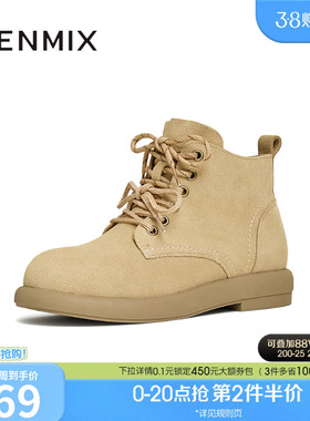 天美意复古厚底户外工装靴马丁靴女鞋休闲短靴冬新款BK351DD4