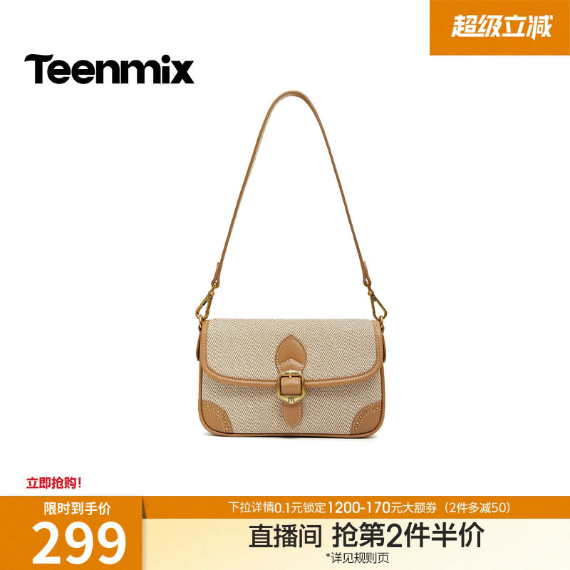 天美意复古英伦包包女小方包休闲单肩斜挎包2026春季新款X3239AX6