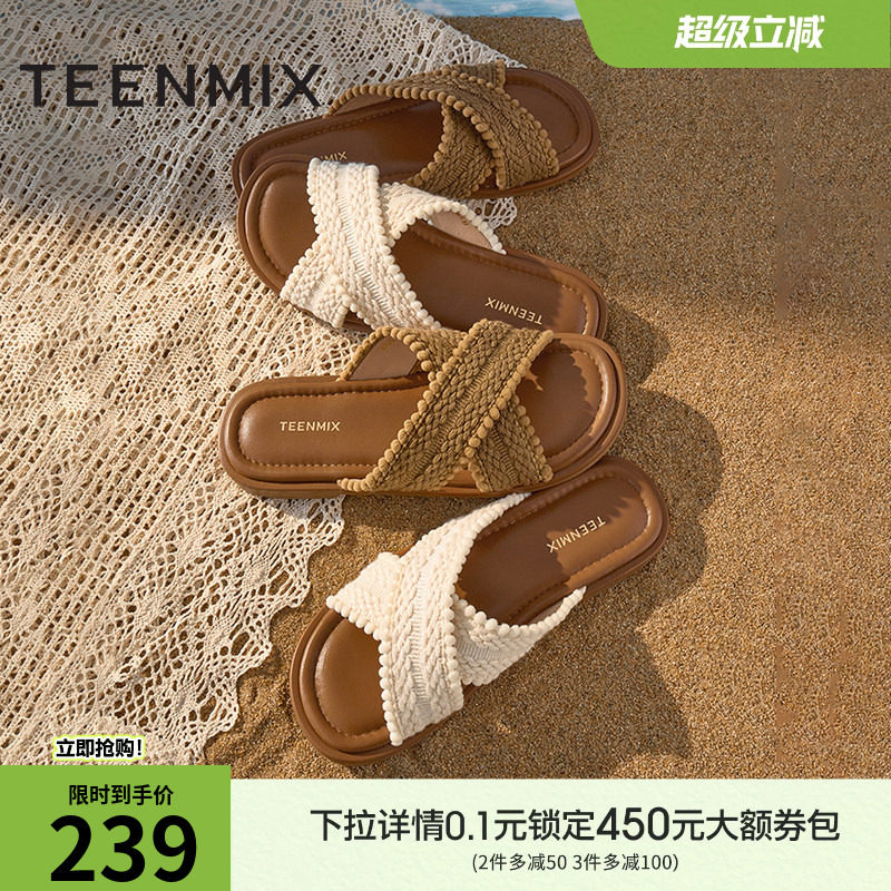 天美意一字拖编织度假平底拖鞋女外穿休闲凉鞋夏季新款KT072BT5