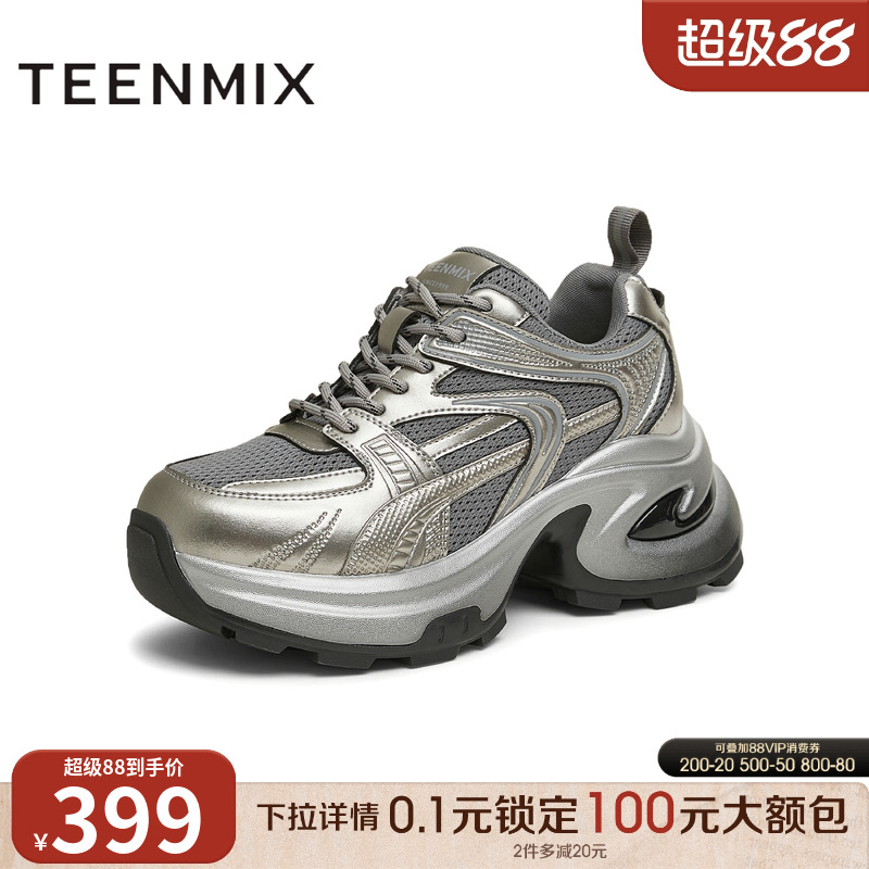 休闲系带百搭运动