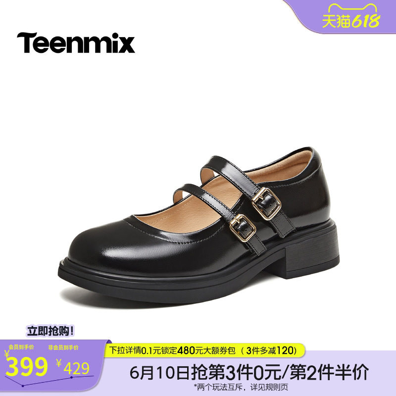 天美意双条带复古学院厚底玛丽珍皮鞋女鞋子浅口单鞋2026春季新款