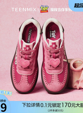 徐艺洋同款天美意玩具总动员联名手作德训草莓熊玫粉色女运动板鞋
