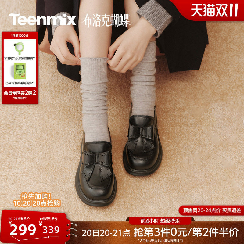 天美意布洛克蝴蝶复古学院乐福鞋单鞋女平底休闲小皮鞋2026秋新款