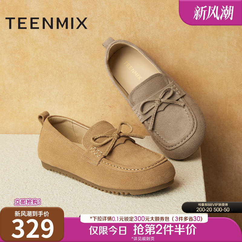 复古百搭平底纯色