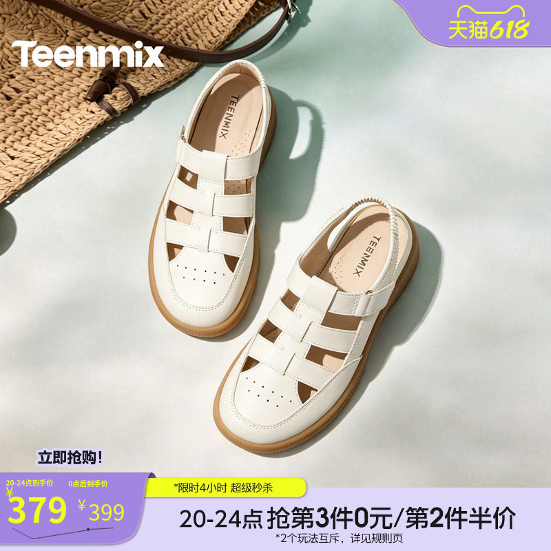 天美意复古厚底包头镂空罗马凉鞋女沙滩休闲凉鞋2026新款6ZU30BH6