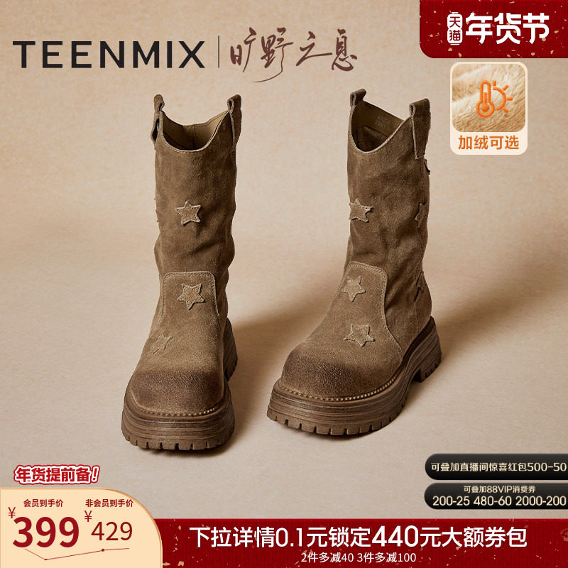 �����⸴��V�ں������ѥ�������ǶѶ�ѥŮЬ�Ӷ��¿���ʿѥ��ѥ838.64Ԫ��2��(��419.32Ԫ/��)