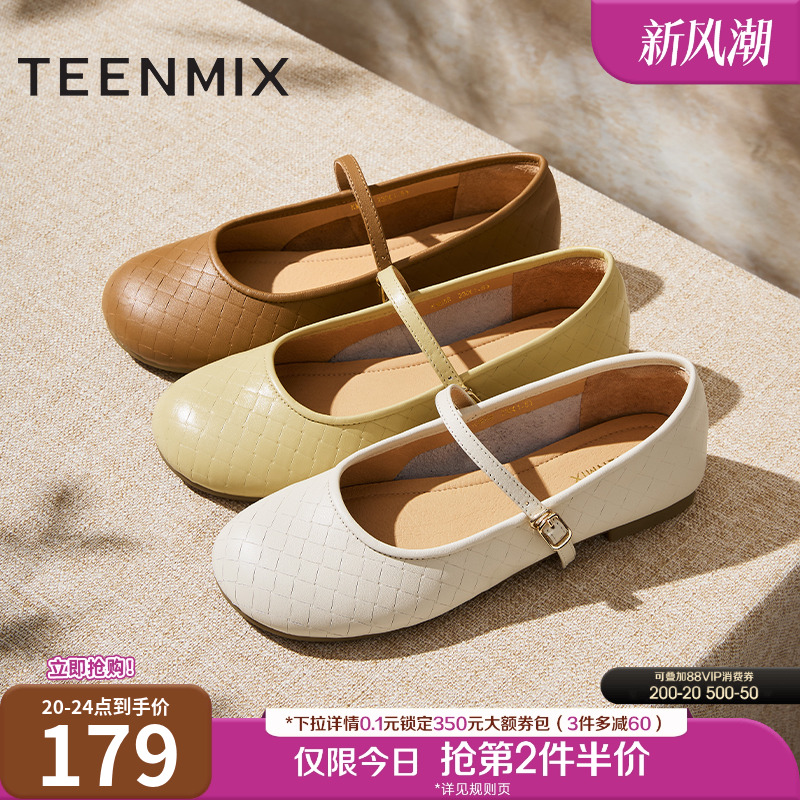 复古休闲潮流优雅