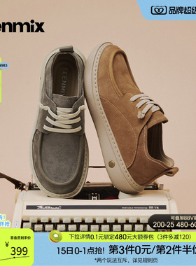 天美意2026春新款商场同款厚底英伦复古风皮鞋男工装鞋WC511AM6