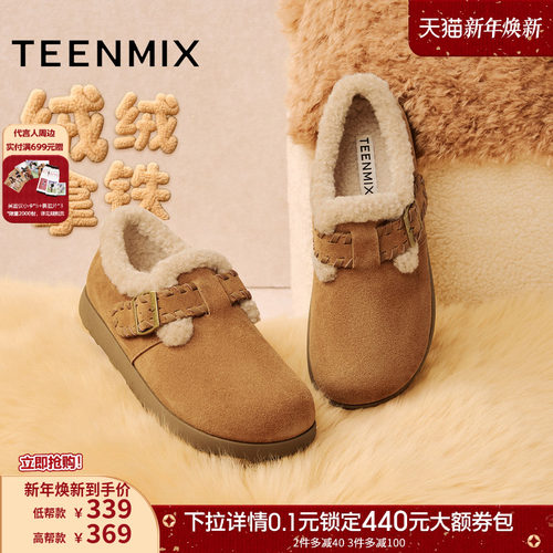 百搭复古保暖舒适毛绒