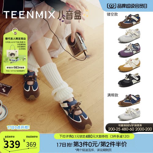 时尚休闲百搭通勤