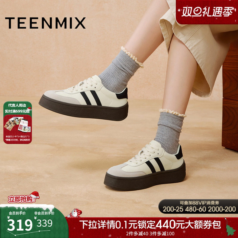 简约休闲，通勤百搭