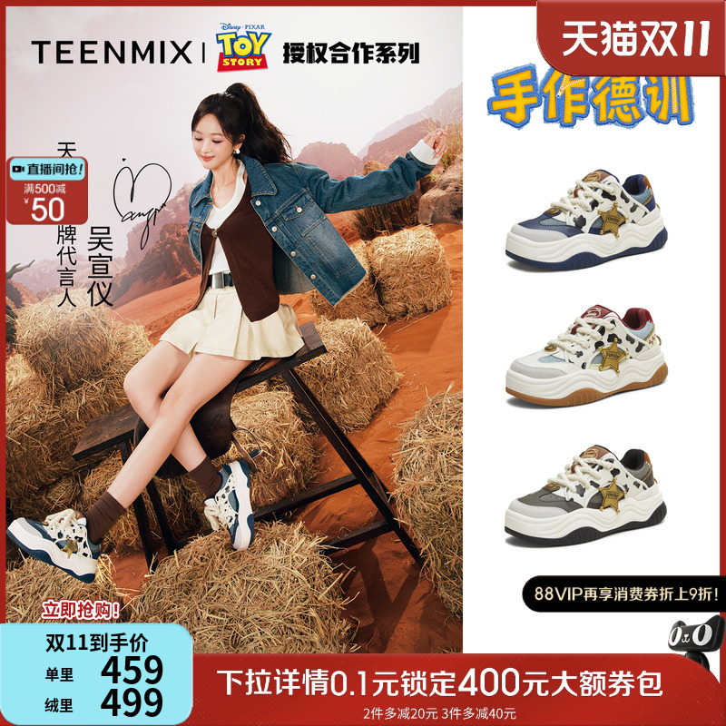 休闲简约，时尚好搭